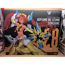 【爪哇魯多】女神裝置 皇巫 天鈿女命 陽光 組裝模型 0101, 1個