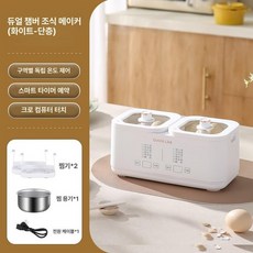 전기 기 반숙 계란찜 미니 계란삶기 기능 쿠커, 이중 용기 계란 찜기 화이트, 기본 색상