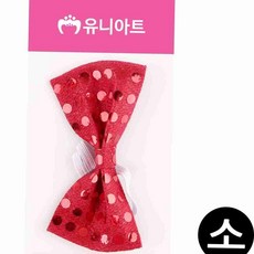 어린이 나비 넥타이 레드 어린이넥타이