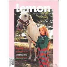 Lemon Magazine Portugal 2023년#19호 (포루트칼 육아 아동패션 잡지 레몬 월드매거진) - 당일발송