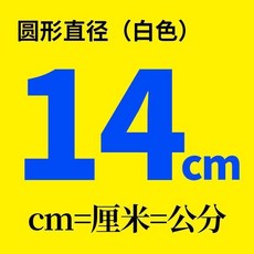 蒸籠墊 圓形蒸籠墊 仿藤編不粘 耐高, 1個, 14cm