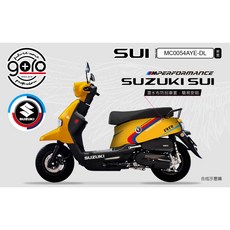 潛水布防刮車套 雙面可用, 1個, SUI-RR 黃-54AYE-SU