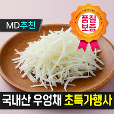 [초특가이벤트] 국내산 은은한단맛 밥도둑 반찬 채우엉, 1개, 채우엉 500g