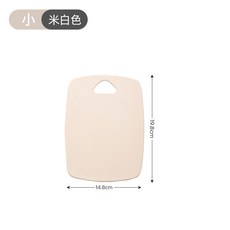 Codola 廚房迷你砧板 食品級材質 切菜板, 1個