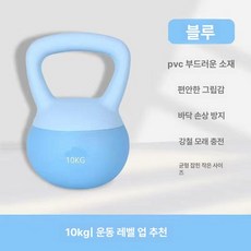세탁 대야 소프트 무소음 핑크 세탁대야 발없음 PVC, 1개, 1g, 10kg블루