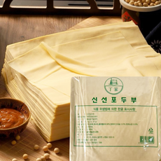 (당일출고) 한국생산 신선 정가 포두부 1kg 1개