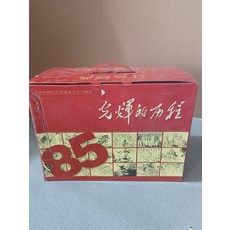 紅旗頌 光輝的歷程 連環畫 全60冊 河北美術出版社, 如圖所示, 1個