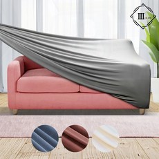 소파커버 2인용 쿠션 보호 슬립커버 천 매트 홈인테리어
