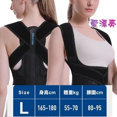TREAS HUNTER SlimSculpt, 1個, 塑身美姿帶(L)