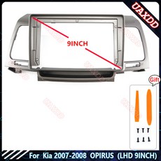 Kia 2007-2008 OPIRUS LHD 9 인치 차량용 라디오 안드로이드 스테레오 오디오 스크린 멀티미디어 비디오 플레이어 네비게이션 케이블 하네스 프레임, [03] For Kia 07-08 OPIRUS