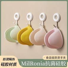 超值 硅膠加厚隔熱防燙手套廚房家用耐高溫烤箱微波爐防燙手夾烘培烤爐 副廠商品, 1個, 優選品質-耐高溫 防燙手套 隔熱不燙手,加薄款普通 1個隨機 會燙手