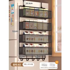 주방 냉장고 옆 수납 다층 조리도구 다용도 정리 선반, 사중층 특대형 40cm 있음 블랙