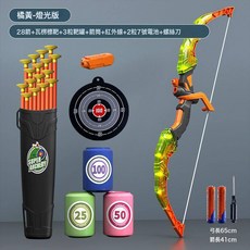 DFMEI 兒童弓箭玩具組 親子互動射擊遊戲, 1個, 燈光版[綠弓]28箭3粒靶罐 紅外線:如圖