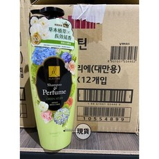 ELASTINE伊絲婷 奢華香水洗髮精 600ml 零矽靈 綠野迷情/無限濃情, 1個, 綠野迷情