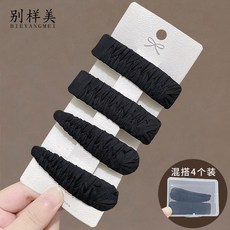 別祥美 髮夾 bb夾 黑色百搭髮卡 碎髮劉海邊夾 頭飾品, 1個, 4個裝 水滴+方塊 辮子款