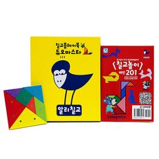 요기팜 원목 자석칠교 플레이북 패턴워크북 플레이카드 그림카드 대칭마름모 모래시계 파우치 set, 1개