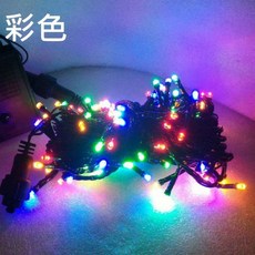 LED燈條 聖誕燈 10米100燈 彩色-送8段跳機 黑線 現貨 促銷品 開發票 裝飾佈置, 黑線,220V, 1個