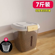 寵物糧食密封儲存桶 貓糧狗糧防潮收納盒, 1個, 黃白透明,7斤裝 貓糧狗糧