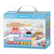 산리오캐릭터즈 시나모롤 마그네틱 코디숍, 아이누리