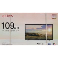 루컴즈 FHD TV 43인치 LT-FB43C05N, 고객직접설치, 스탠드형, 108