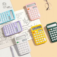 캔디퐁 계산기 미니 사무용 심플 레트로 기계식 계산기, 화이트