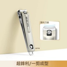 DIU 不銹鋼指甲鉗大號平口斜口盒裝指甲刀修甲剪甲專用平口斜口指甲剪, 1個, 【腳指甲專用】大號平口（散裝）:如圖