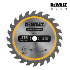 디월트 DT20420 목공용팁쏘 DCS571N전용 115mm 원형톱날 목공톱날, 조은 본상품선택, 1개