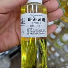 [캔들메이드]국산 프레그런스 오일 100ml, 아카시아, 1개