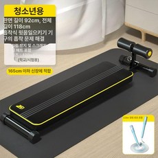 싯업보드 경찰시험 기구 공무원 1.4m, 청소년용세트매트2.8m줄넘기