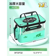 DFMEI 新款透明活魚桶多功能釣魚裝魚桶野釣專用加厚活魚箱魚護桶釣魚箱, 1個, 【透明可見 全新拼接】青色35cm-13L