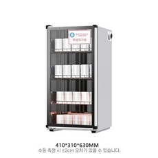 사무실 컵 소독기 건조기 컵소독기 텀블러 살균기 업소용 매장용 싱글도어 41x31x63, 4. 스텐 60형 (단문 4단)