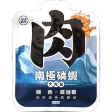 肉球世界 南極磷蝦大肉包 主食餐包, 45g, 24個, 肉泥｜雞肉Ｘ蔓越莓