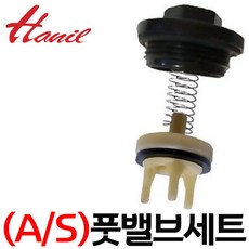 펌프샵 한일펌프부속 PH-125A 풋밸브 가이드 체크밸브 스프링 셋트, 1개