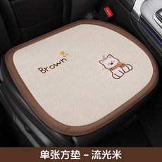 圍巾小狗造型汽車坐墊，四季通用亞麻材質，舒適透氣車用座墊, 1個, 圍巾小狗-單片坐墊-流光米:圍巾小狗-單片坐墊-流光米