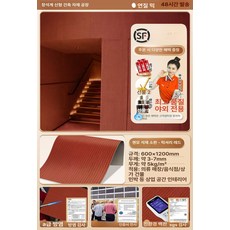 석재 입체타일 인테리어 벽지 거실 외벽장식 경량 화강암 벽타일 암석 암벽 인조돌, 큰 보드, 1개, 24 석판 고급 레드 600 x 1200