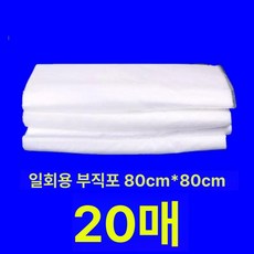 천 누름 두부, 1개, 기본 색상