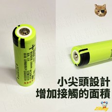 《日樣》日本製 松下國際牌Panasonic 18650鋰電池 3.7V 3300mAh 超高容量防爆 小尖頭 單顆, 1個, 中國製（單顆）, 1