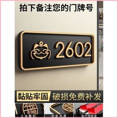 創意門牌號碼牌 輕奢高檔別墅住宅民宿裝飾門牌號 定製, 招-財-貓,8-17cm（比較小）, 1個