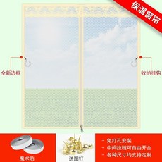 鼕季空調保溫保暖窗簾 防凍密封窗戶防風臥室擋風隔斷加厚透明6, 氣泡膜米色邊【拉鏈款】,寬80*高100