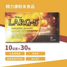 AmosVital LARG-5 complex powder 精力康粉末食品, 1個