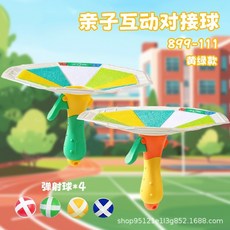 SMILE PLAN 對接彈射球 兒童感統訓練運動玩具, 1個, 綠色+黃色【球拍*2+彈射球*4】