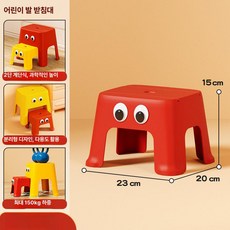 조아와 스툴 보조 미니 인테리어 귀여운의자 의자 발판 스테스툴, 소형 [브라이트레드]