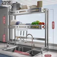 Z3JC 304不鏽鋼廚房水槽置物架放碗架碗碟瀝水架洗碗池上方碗筷收納架, 1個, S03-【304本色-雙層】85CM【裸架】卡扣式*方便拆卸:如圖, 1層