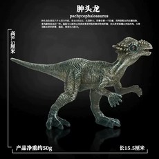 픽유아 파키케팔로사우 초대형 피규어 생일선물 액션 공룡 모형, F. SS 레트로 파키케팔로사우루스