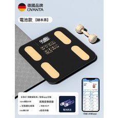 新款體脂秤智能精準體重秤稱體重的電子秤家用人體高精度, 1個, 赫本黑【電池體脂秤】減肥專用/精準稱重/支持米家app:無規格