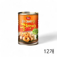 동원 자연산 골뱅이캔 400g X 12개 호프집 통조림, 1세트