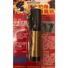 日樣 防禦者 防狼噴霧劑, 1個, 台灣製防狼噴霧帶鑰匙圈(14cc)