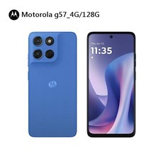 Motorola g57 4G 128GB, 藍色