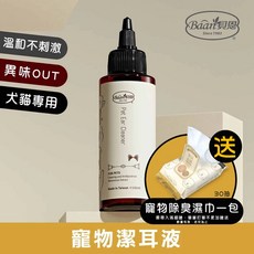 Baan 貝恩 寵物潔耳液 犬貓適用, 1個