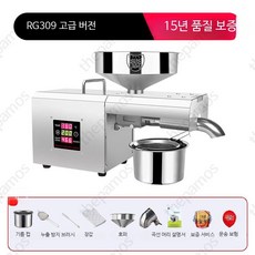가정용 착유기 채유기 기름짜는기계 들기름 참기름 기름 프레스 추출기 가정용착유기 소형 콩기름 짜는 기계, D_고급 세트 9가지 선물